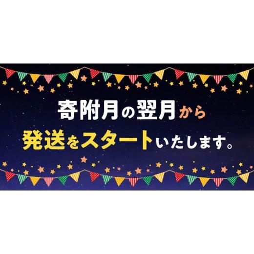 ふるさと納税 香川県 三豊市 M102-0024_三豊市産の厳選フルーツ詰合せ♪6ヶ月連続定期便！