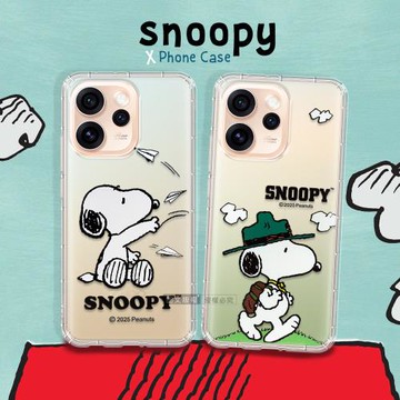 史努比/SNOOPY 正版授權 OPPO Reno15 Pro Max 漸層彩繪空壓手機殼