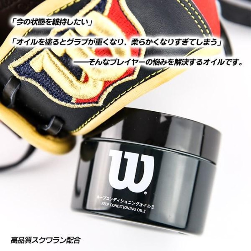 最大84%OFFクーポン ウイルソン Wilson メンズ キッズ 野球 グラブ