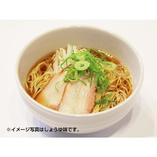 生麺　塩ラーメン２食入り