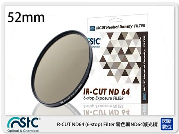 STC IR-CUT 6-stop ND64 Filter 零色偏 減光鏡 52mm (52 公司貨)