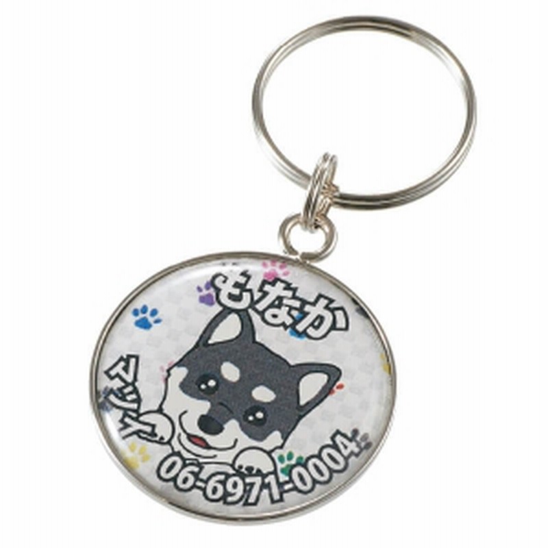 Leaps いつも一緒に迷子札 チャーム ぶら下げ 犬 パピヨン パウホワイト 丸 小 迷子札 通販 Lineポイント最大get Lineショッピング