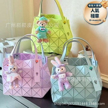 新品上市!!熱門爆品！！2025新款3月幾何菱格鑽石包小方盒手提包一生手拎單肩託特包