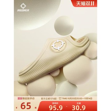 準者天際2拖鞋籃球運動男士夏季戶外防水軟涼拖女沙灘鞋一體拖