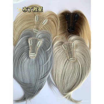 臺灣🚍8H出🉑【拯救布丁頭】告別尷尬期·中分空氣劉海手勾頭頂假髮片補髮片女