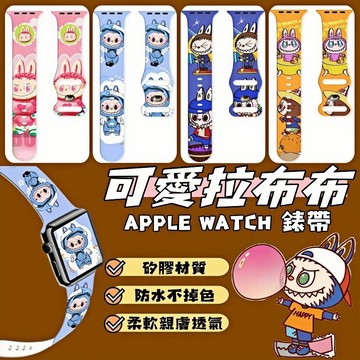 拉布布印花矽膠錶帶 iwatch錶帶 S11錶帶 蘋果手錶錶帶 apple watch s9錶帶 iwatch se錶帶