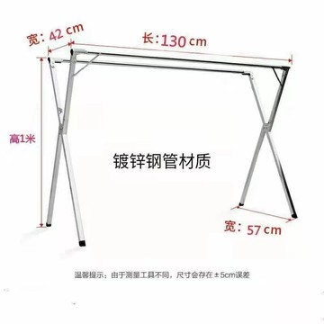 曬衣架 X型曬衣架 不鏽鋼衣架 X型不鏽鋼落地家用晾衣架折疊室內外曬衣架雙桿陽台伸縮晾衣桿攜【MJ24449】
