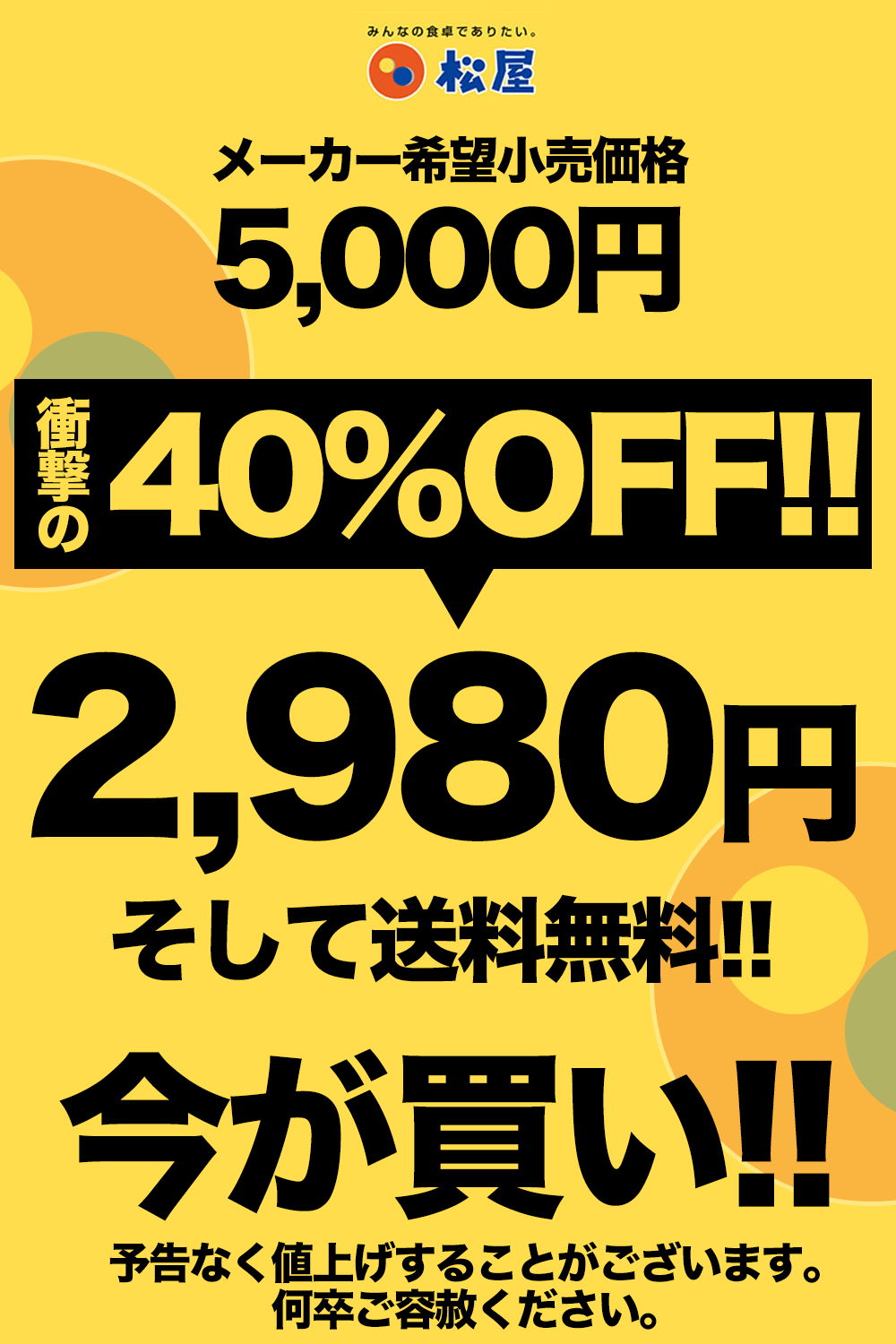 牛丼 牛丼の具 松屋 牛めしの具(プレミアム仕様) 1０個 牛丼の具 牛肉    おつまみ 食品 まつや