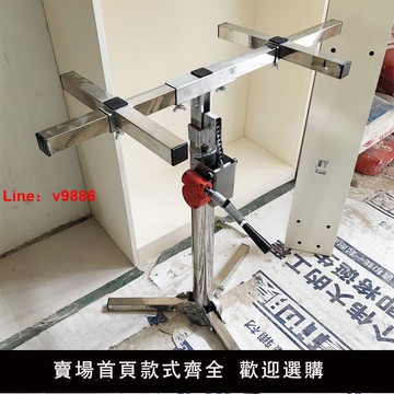 【台灣公司 可開發票】林度吊柜櫥柜安裝支撐架神器不銹鋼升降支架手電兩用可微調升降臺