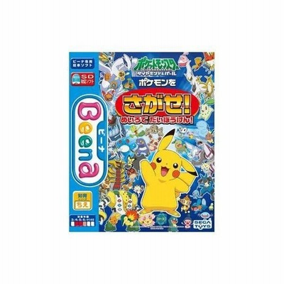 セガトイズ ビーナ ポケットモンスターダイヤモンド パール ポケモンさがせ めいろでだいぼうけん 知育玩具 通販 Lineポイント最大0 5 Get Lineショッピング