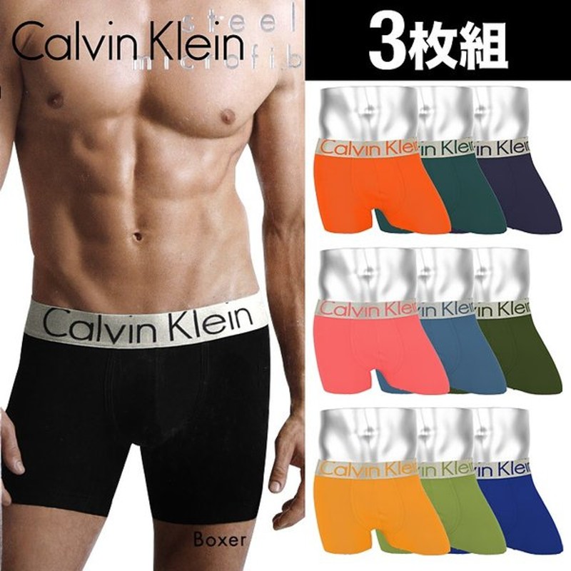 カルバンクライン Calvin Klein ボクサーパンツ ロング 3枚セット メンズ 下着 シンプル かっこいい 無地 ロゴ ワンポイント ブランド 通販 Lineポイント最大0 5 Get Lineショッピング