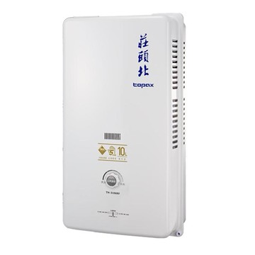 莊頭北 10公升熱水器天然 2級節能 TH3106RF NG1/RF式