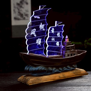 倒流香爐創意擺件大號客廳一帆風順辦公書桌檀香熏爐學業開業禮品