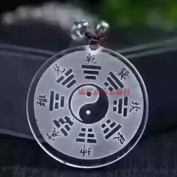 純天然白水晶圓形八卦平安無事牌吊墜1入
