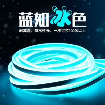 led冷光燈條燈帶冰藍色12v霓虹柔性導光機箱軟管摩托車招牌防水鬼火淡藍酒吧天藍氛圍電競臥室門框球鞋十二伏