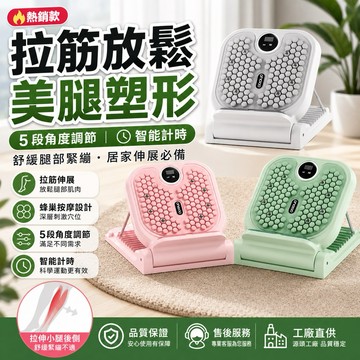 TUOLANG™ 拉筋板 斜踏板 瘦小腿瘦腿跑步拉伸器 拉伸脚踏板 家用多功能腿部拉伸器
