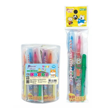 尚禹 2入胖胖彩虹筆-贈素描筆組 18袋/筒 C-2001【APP滿額下單10%點數(單一帳號最高1000點)】9/30止