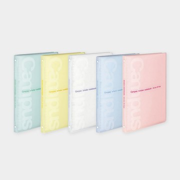 KOKUYO Campus 26 孔薄活頁 B5 資料夾