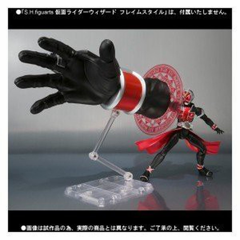 S H Figuarts 仮面ライダーウィザード エフェクトセット01 おもちゃ ホビ 中古品 通販 Lineポイント最大1 0 Get Lineショッピング