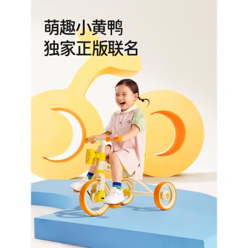 B.Duck小黃鴨兒童三輪車腳踏車1-6歲寶寶遛娃車三輪自行車腳蹬車