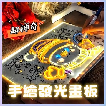桃園有貨 螢光板 熒光牌 寫字板 可擦寫diy發光 畫板 無塵寫字板 手工玩具黑板創意 電子招牌手寫黑板寫字板 禮物