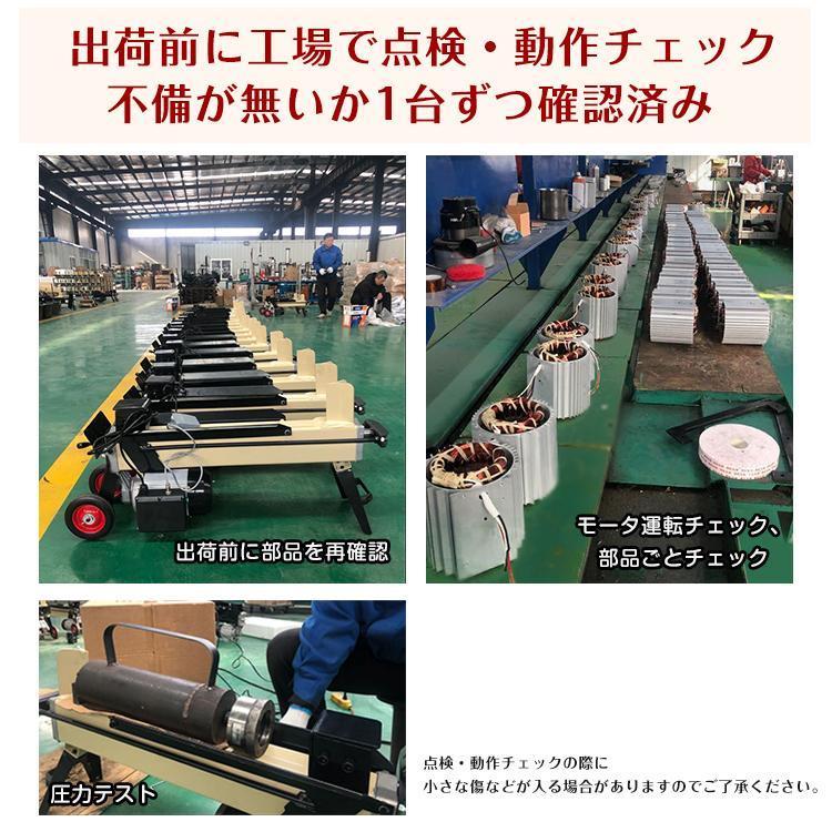 電動式薪割り機7t 薪割り機 7t 電動 強力 操作簡単 カッター 直径300mmまで対応 キャスター 小型 家庭用 ログ 薪ストーブ 暖炉 焚き火 od576