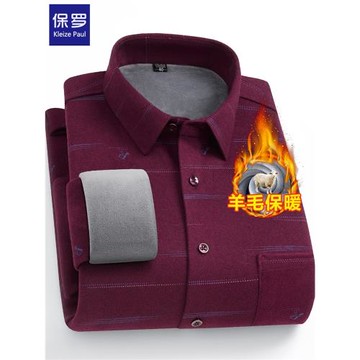 保羅冬季羊毛保暖襯衫男士加絨加厚一體絨印花襯衣中年寬松爸爸裝