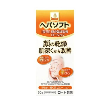 Rohto Hepasofuto medicated face lotion