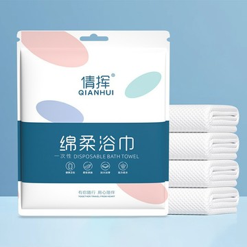 一次性壓縮浴巾 戶外旅行浴巾毛巾 免洗毛巾 一次性浴巾