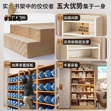 免運 實木飄窗 書架 收納櫃窗臺 儲物櫃子小書櫃家用 置物架 陽臺多層 收納架xj7311