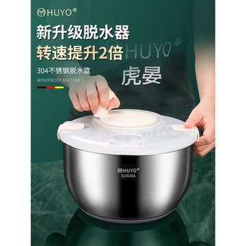 蔬菜沙拉脫水器不銹鋼手動旋轉瀝水籃家用果蔬甩干機洗菜脫水神器