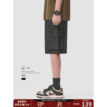 (免運)GWIT 夏季輕薄戶外冰絲透氣涼感中褲美式休閑五分薄款工裝短褲男