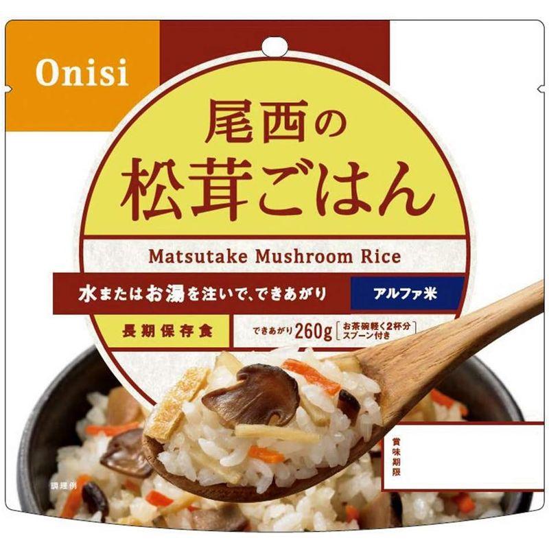 尾西食品 尾西の松茸ごはん 100g×10個