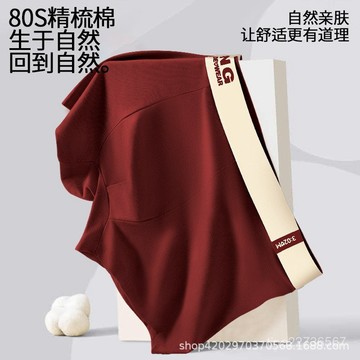 【3月新品】男生內褲 男款純棉四角褲 平角褲 短褲 衩新款青少年男生透氣男士內褲平角短褲頭 YRQJ