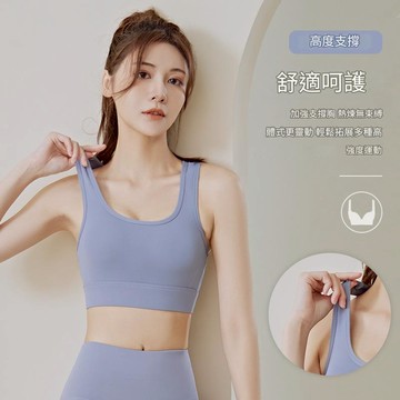 【JoysLu】高強度運動內衣 可調式內衣 排扣內衣 工字背內衣 跑步內衣 健身內衣 瑜珈高強度運動內衣 P8AC1