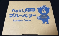 Lucaho  Farm ブルーベリー（発送6月～）