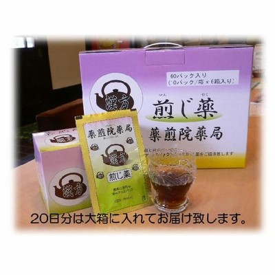 とうきけんちゅうとう 当帰建中湯 レトルトパック入り煎じ薬 医薬品第2