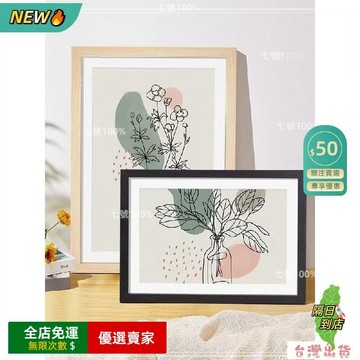 免運費🚀大尺寸相框 海報框 4K 8K 16寸 18寸 20寸 24寸 30寸 A2  A3 大尺寸 展示框🔥GBH