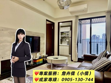 小儒推薦||國賓大悅高樓層二房平車｜朝東南美視野｜新竹縣竹北市勝利八街一段