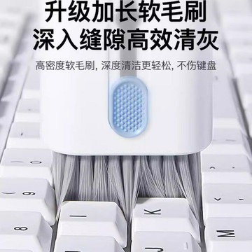 鍵盤清潔機械鍵盤清理工具電腦除塵軟毛刷灰塵刷子多功能清灰鑫弘-3C數碼