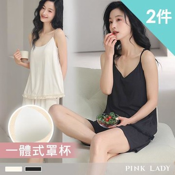 【PINK LADY】2件組-莫代爾成套睡衣 罩杯式 流蘇暮光 素色兩件式居家服(女睡衣/細肩帶/內含胸墊/春夏/免穿內衣) 25964