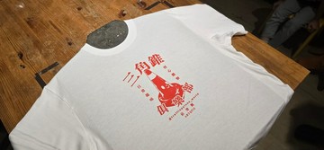 三角錐俱樂部Triangle Cone Club T-shirt