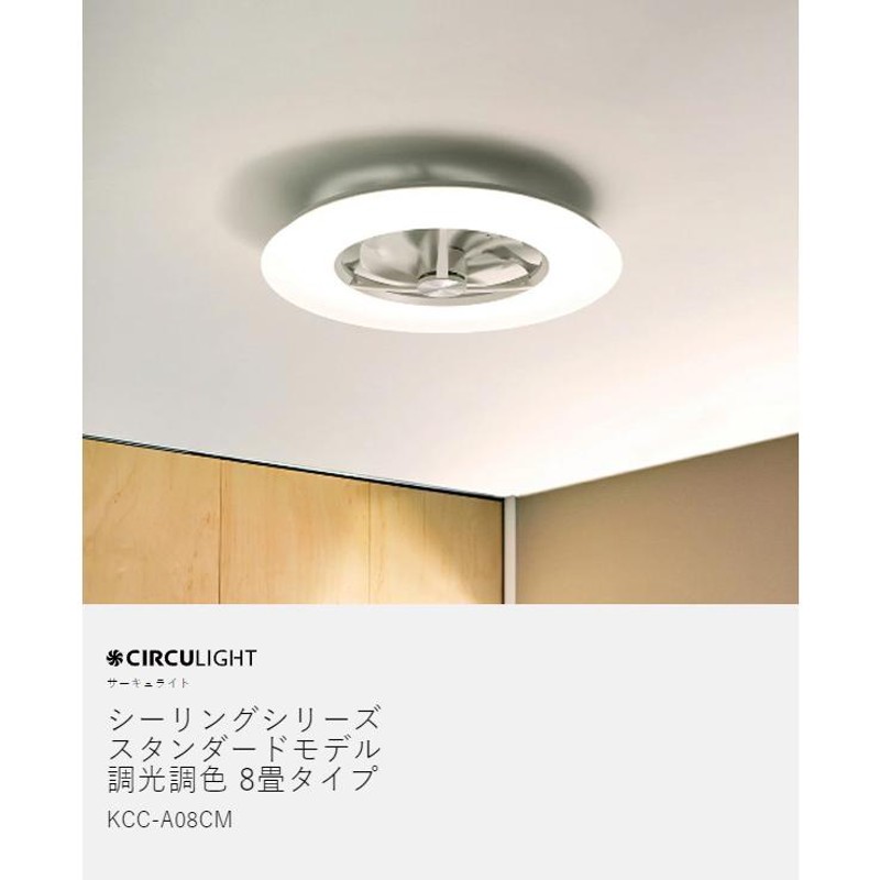 mokomo1207専用　2台8畳と1台12畳　調光調色ダイヤカット枠付超薄 Amazon.co.jp : LEDシーリングライト 8畳 30W 調色/調光タイプ