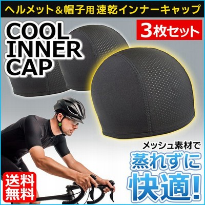 ビーニー スカル 自転車の通販 1,141件の検索結果  LINEショッピング