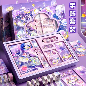 手賬本套裝禮盒手杖本可愛活頁手帳本文具筆記本子日記本工具材料記賬本【不二雜貨】