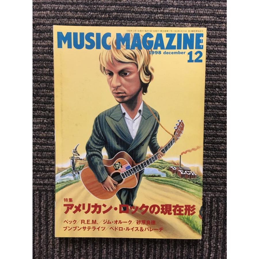 MUSIC MAGAZINE (ミュージックマガジン) 1998年12月号   アメリカン・ロックの現在形