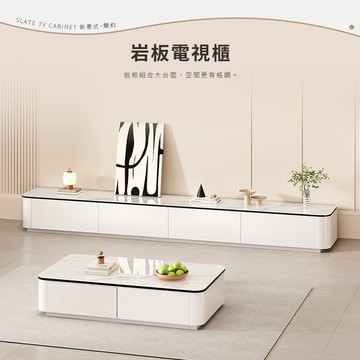 岩板電視櫃 茶几 影音櫃 視聽櫃 客廳桌【12577-12587】快樂生活網