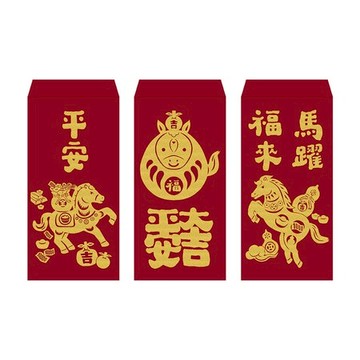 佳墨紅包袋-黃金喜慶-平安大吉-3入組  EG25-01