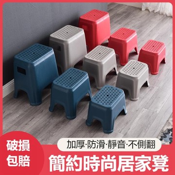 【雲渡小鋪】凳子 家用 加厚 換鞋 凳 浴室 防滑 凳 熟膠板凳 客廳高凳餐桌凳可疊