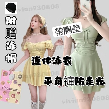 限時下殺 女生泳衣 泳裝女 比基尼 小胸泳衣泳衣女 爆款連體裙式 韓版泳衣女 甜美裙式泳衣 保守遮肉溫泉遊泳裝